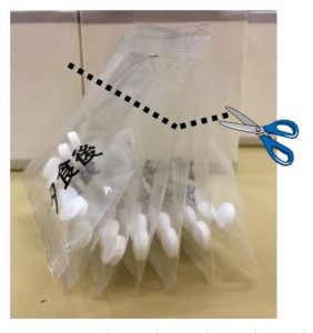 ホチキス留めされた分包紙をハサミできる