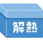 genetu
