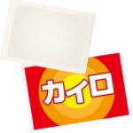 kairo