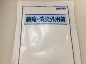 effect-mohrus-tape-XR