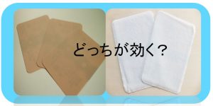 MOHRUS-tape-pap-comparison