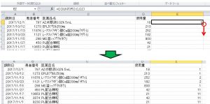 excel-drugs-search-3