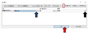 excel-drugs-search-2