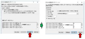 excel-drugs-search-11