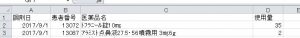 excel-drugs-search-10