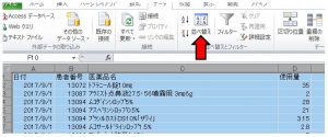 excel-drugs-search-9
