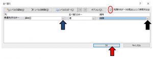 excel-drugs-search-8