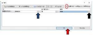 excel-drugs-search-5
