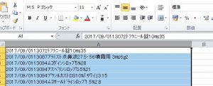 excel-drugs-search-13