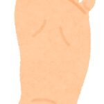 foot