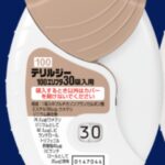 kyuunyu