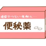 benpi