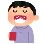 ugai