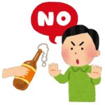 kinsyu