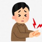 rheumatoid