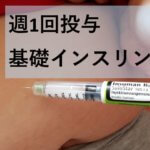 icodec