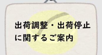 半錠くん を使ってメルカゾールを半錠にする方法 調剤方法 おじさん薬剤師の日記