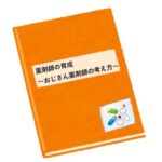 kyoiku