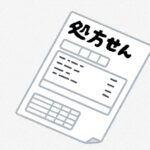 syohou-sen