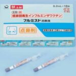flumist (1)