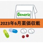 202306GE
