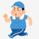 undou