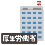 kourousyou