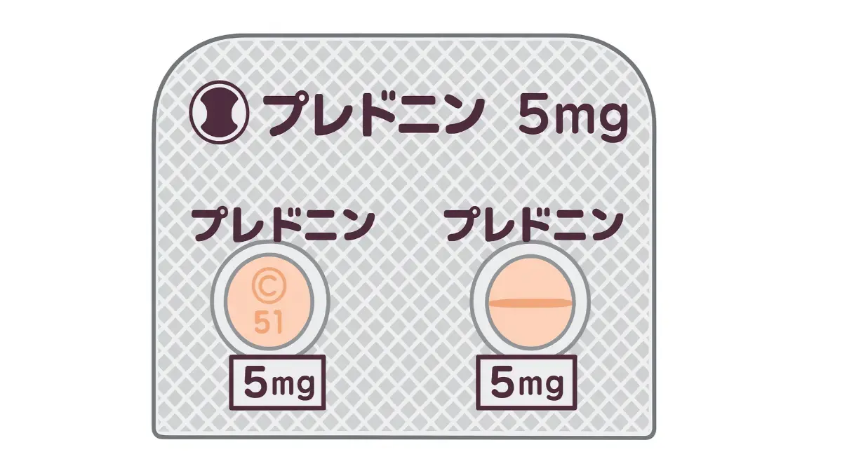 プレドニン錠
