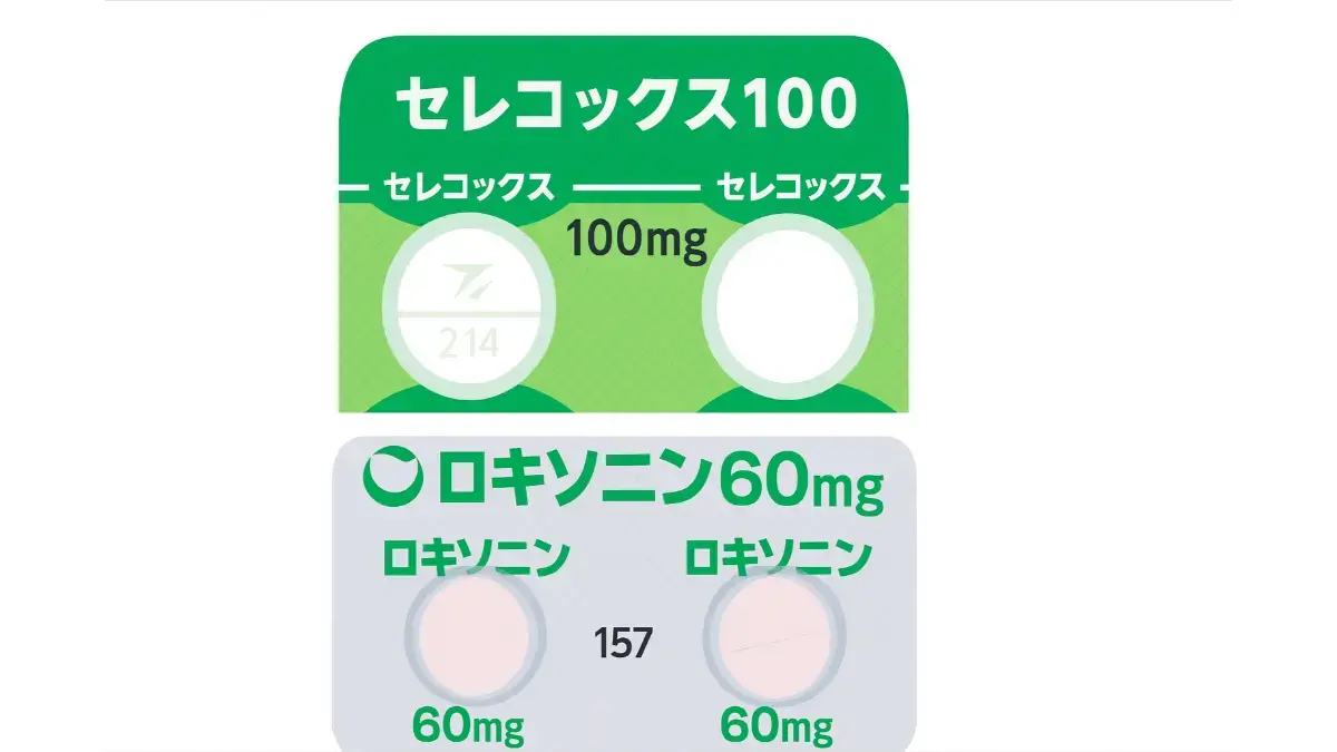 ロキソニンとセレコックス