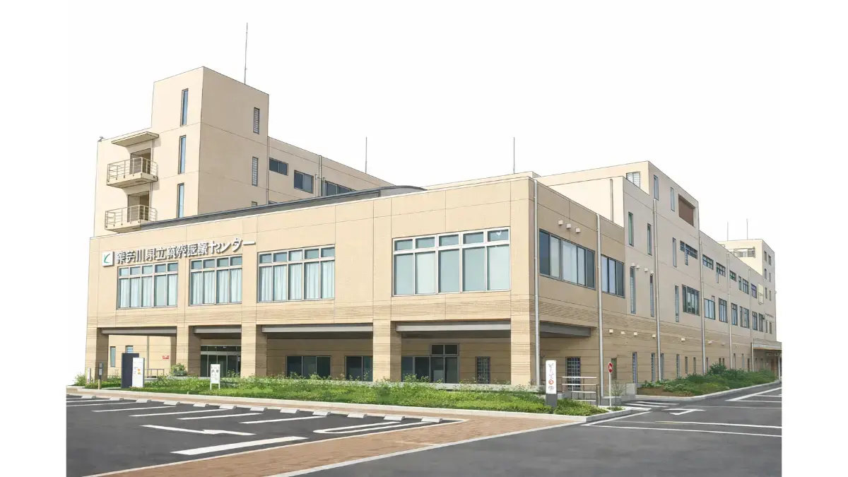 精神医療センター