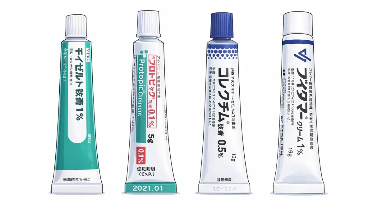 モイゼルトコレクチムブイタマープロトピック