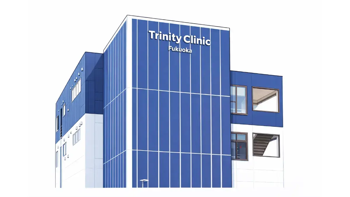 トリニティクリニック福岡