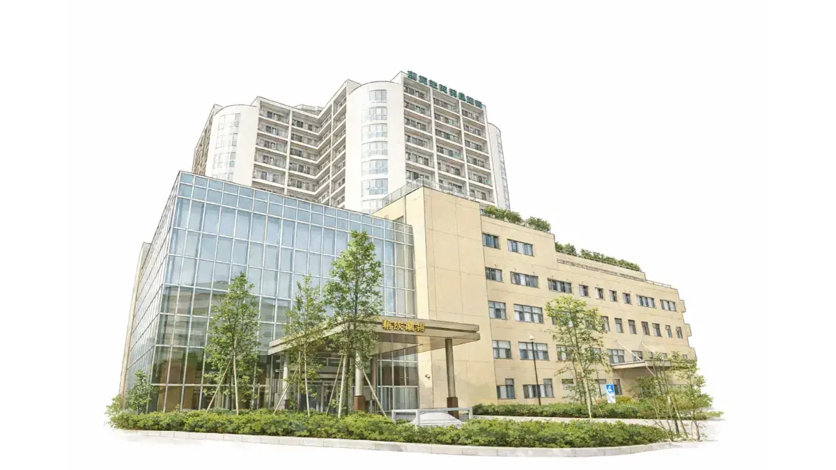 湘南鎌倉総合病院