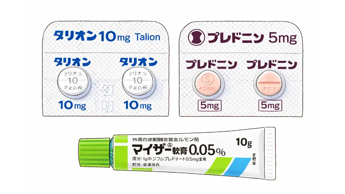 薬疹ステロイド