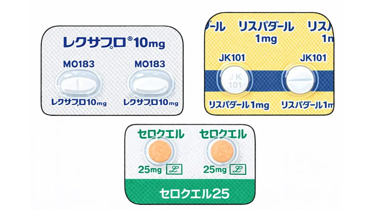 抗うつ抗精神薬