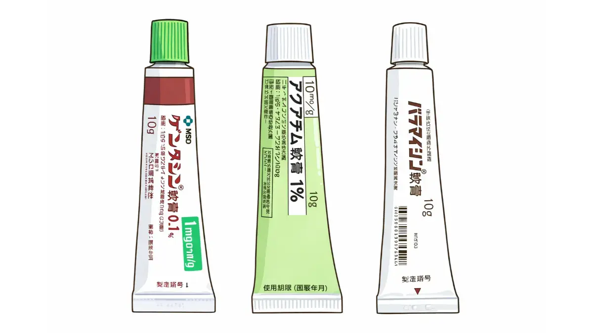抗生剤軟膏