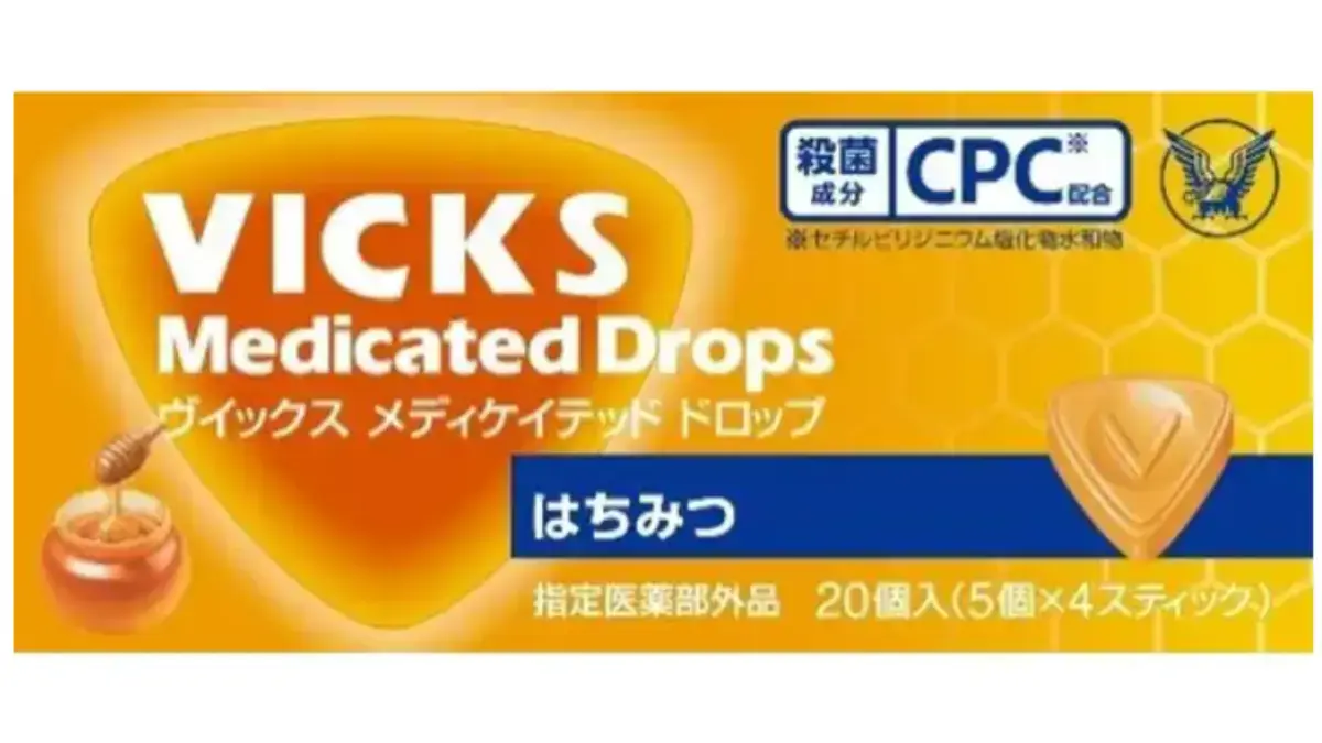 CPCトローチ