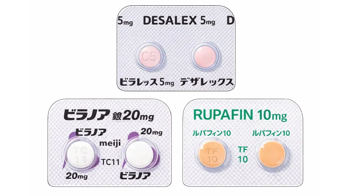 抗ヒスタミン剤