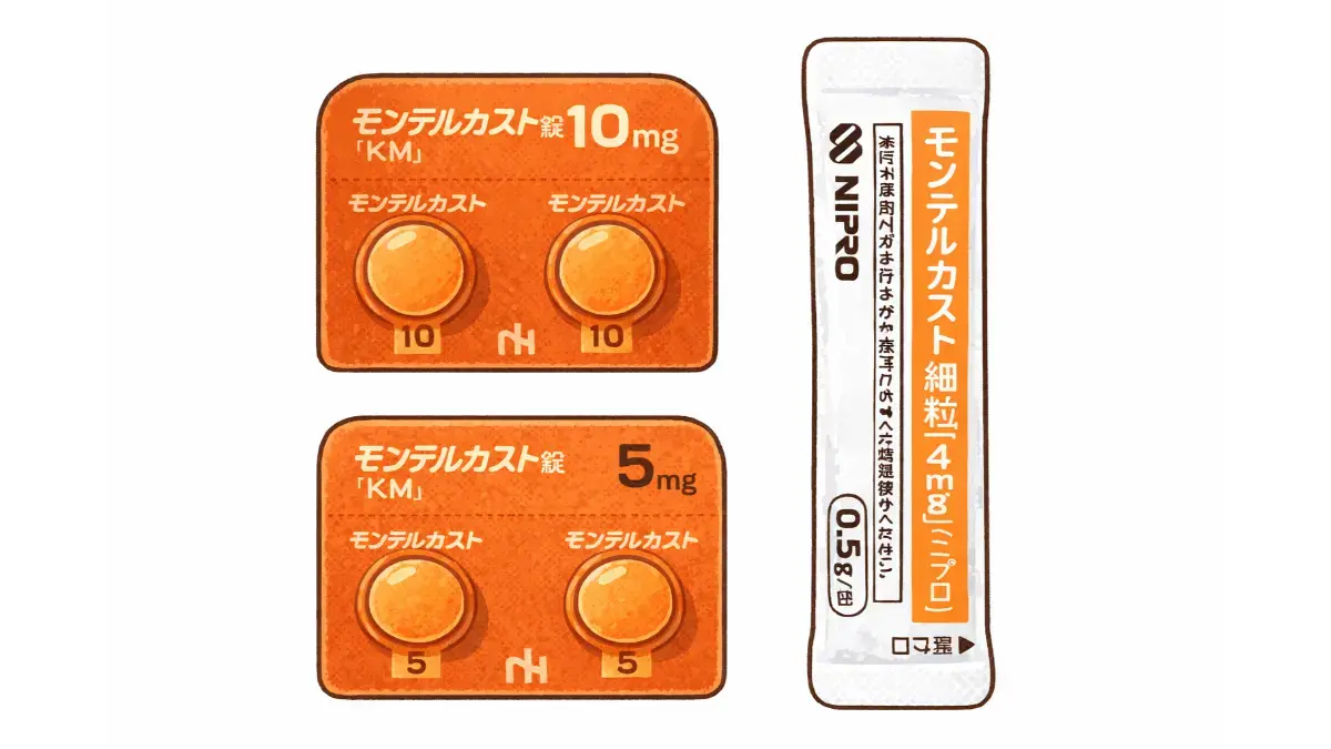 モンテルカスト