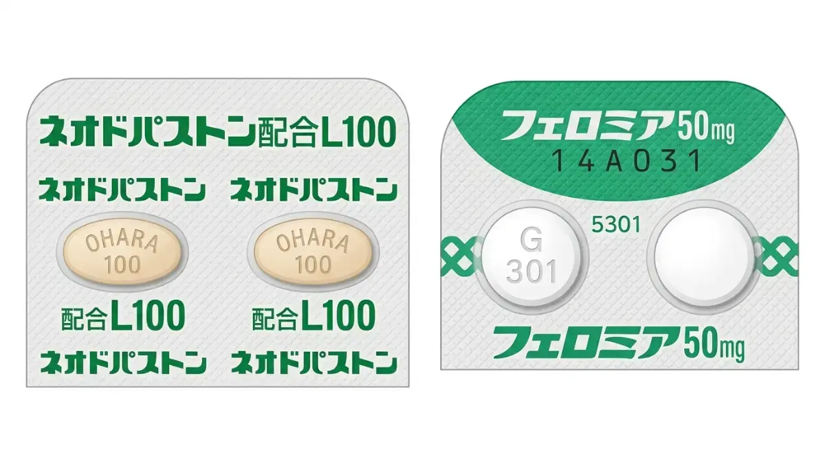 ネオドパストンとフェロミア