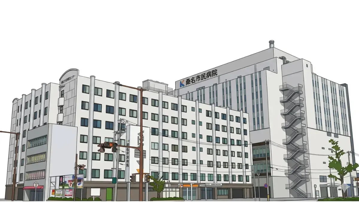 桑名市民病院