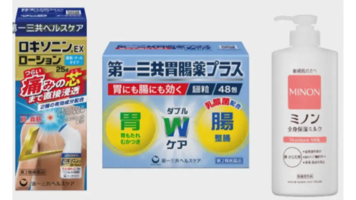 第一三共エスファ市販薬値上げ