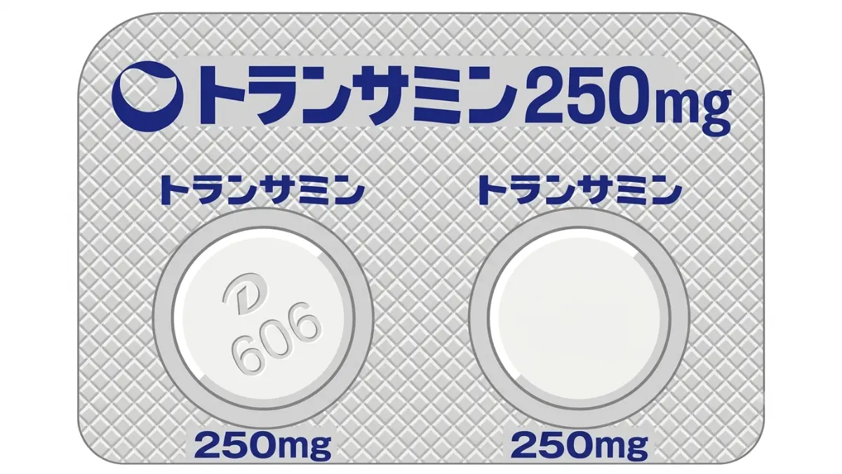 トランサミン