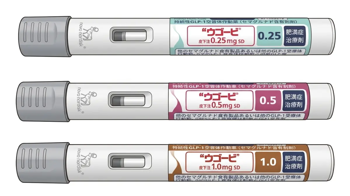 ウゴービMASH