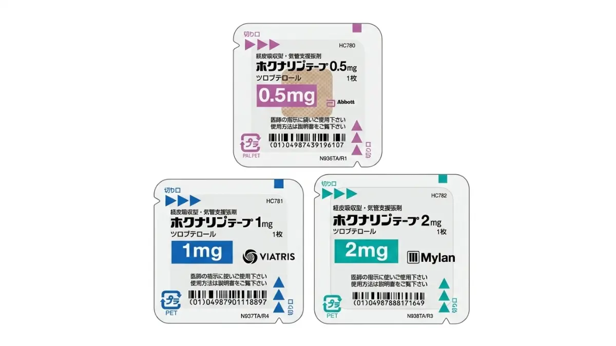 ホクナリンテープ