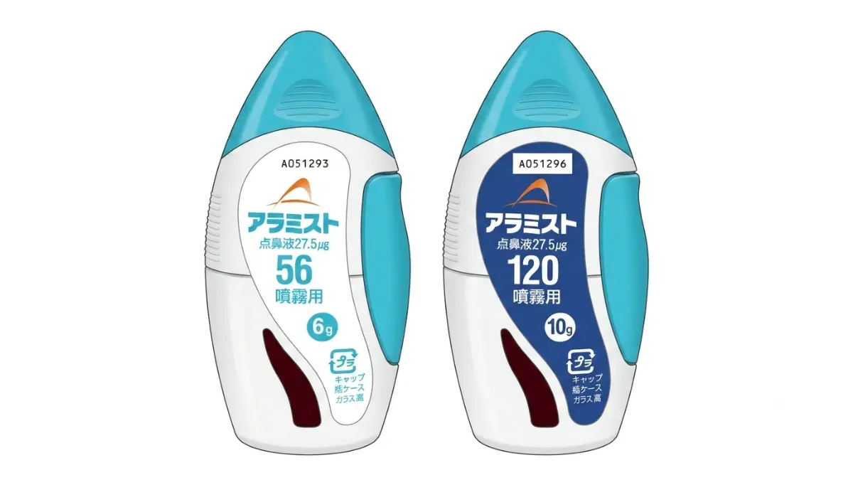 アラミスト点鼻