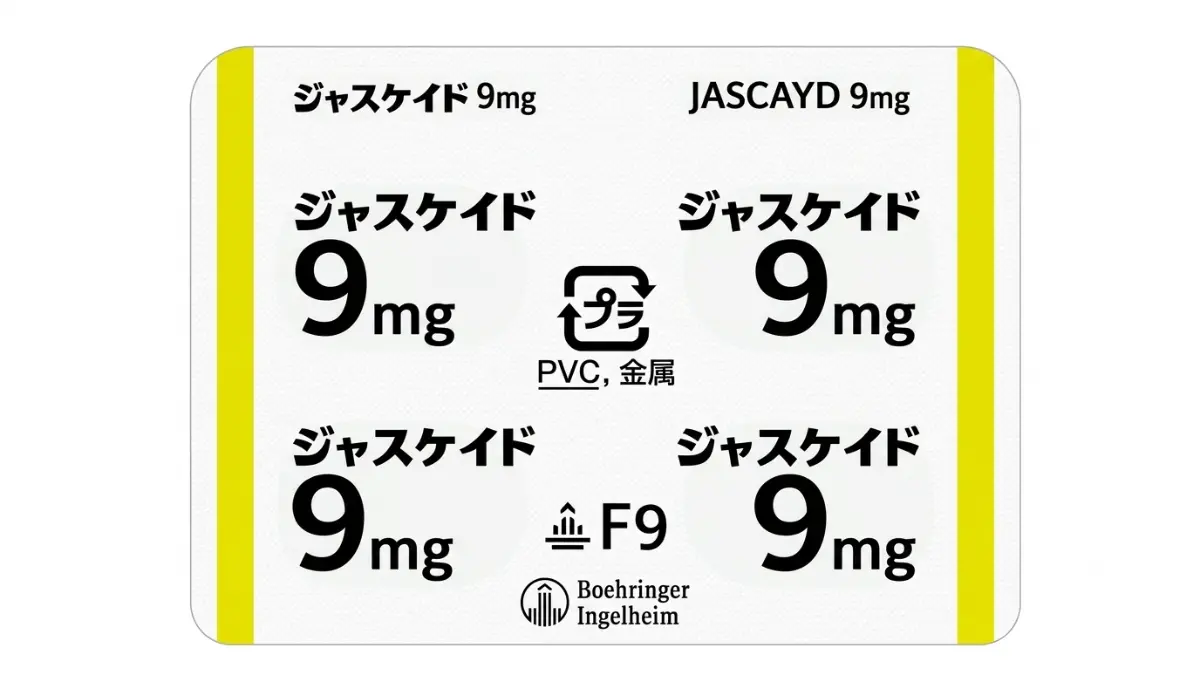 ジャスケイド