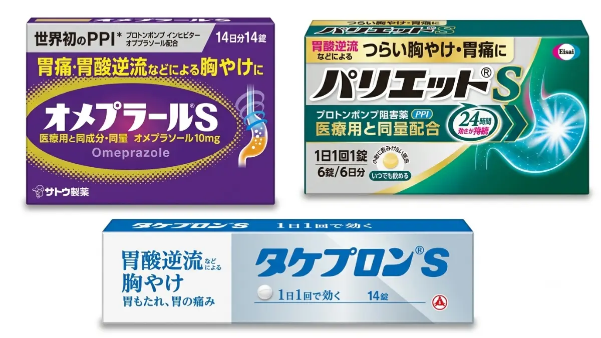 PPIで低マグネシウム血症