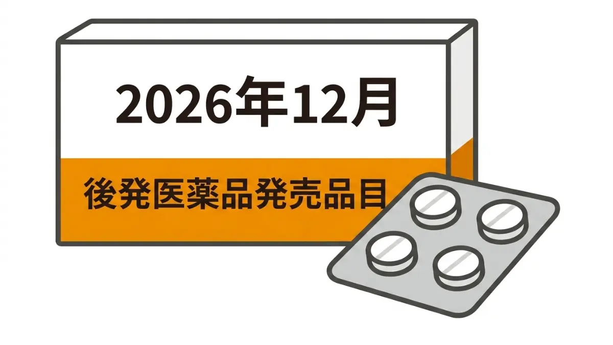 2026-12-GE