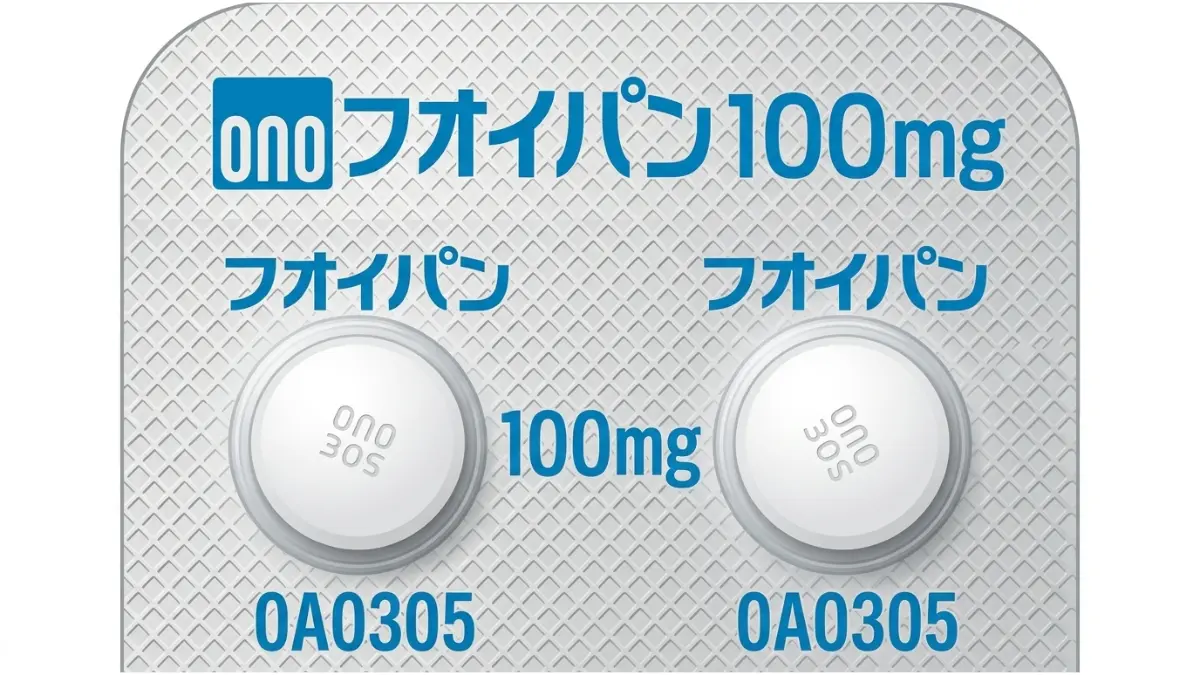 フオイパン